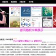 香港6合和彩官网资料